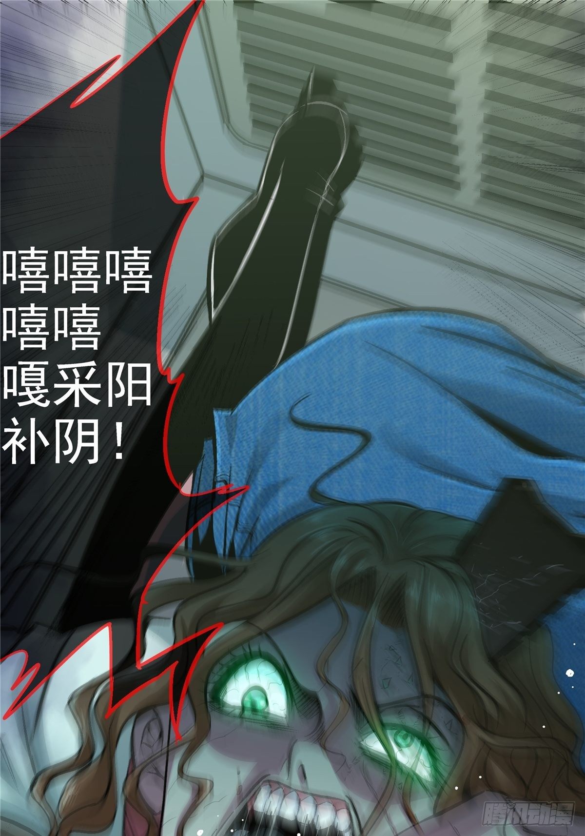 4.死亡气息9