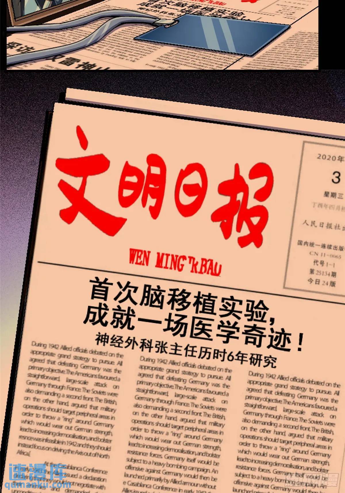 98.我是谁？59