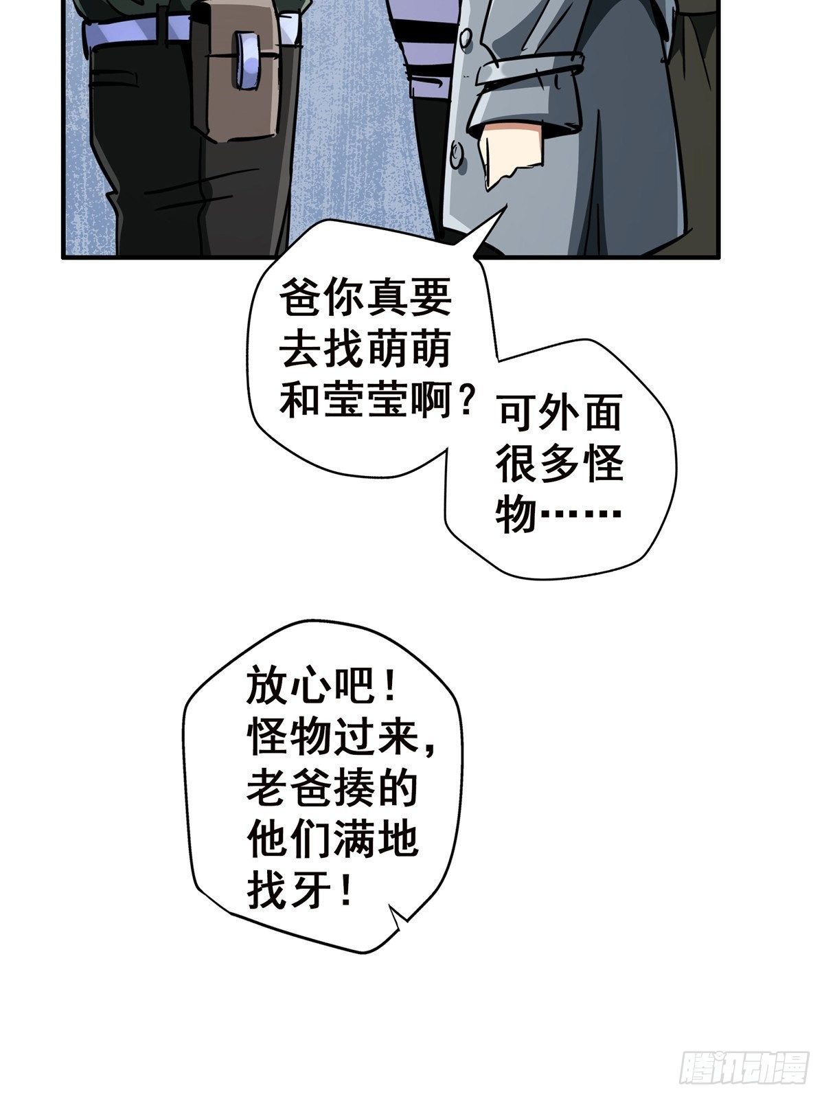 24.死路3