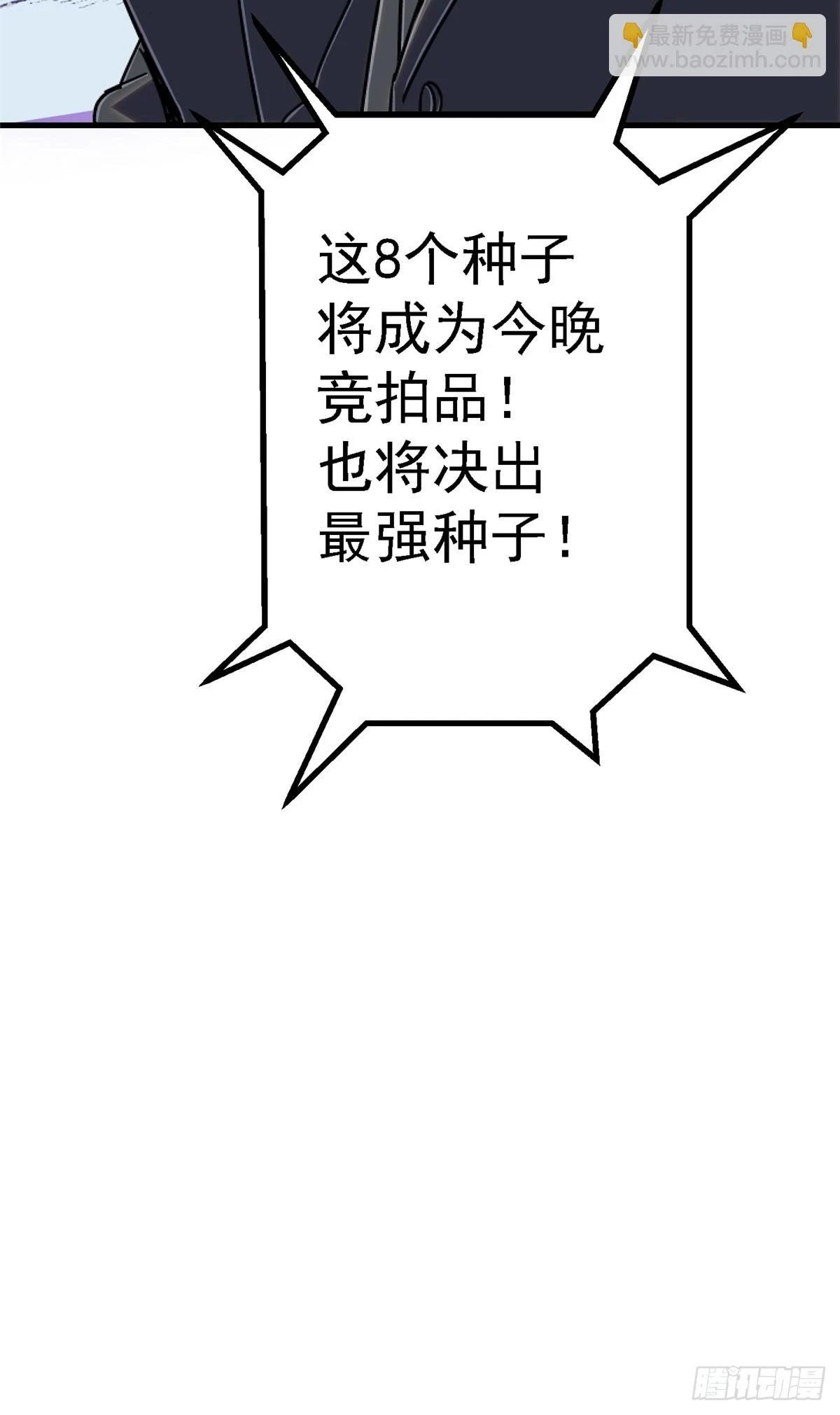 81.排名48