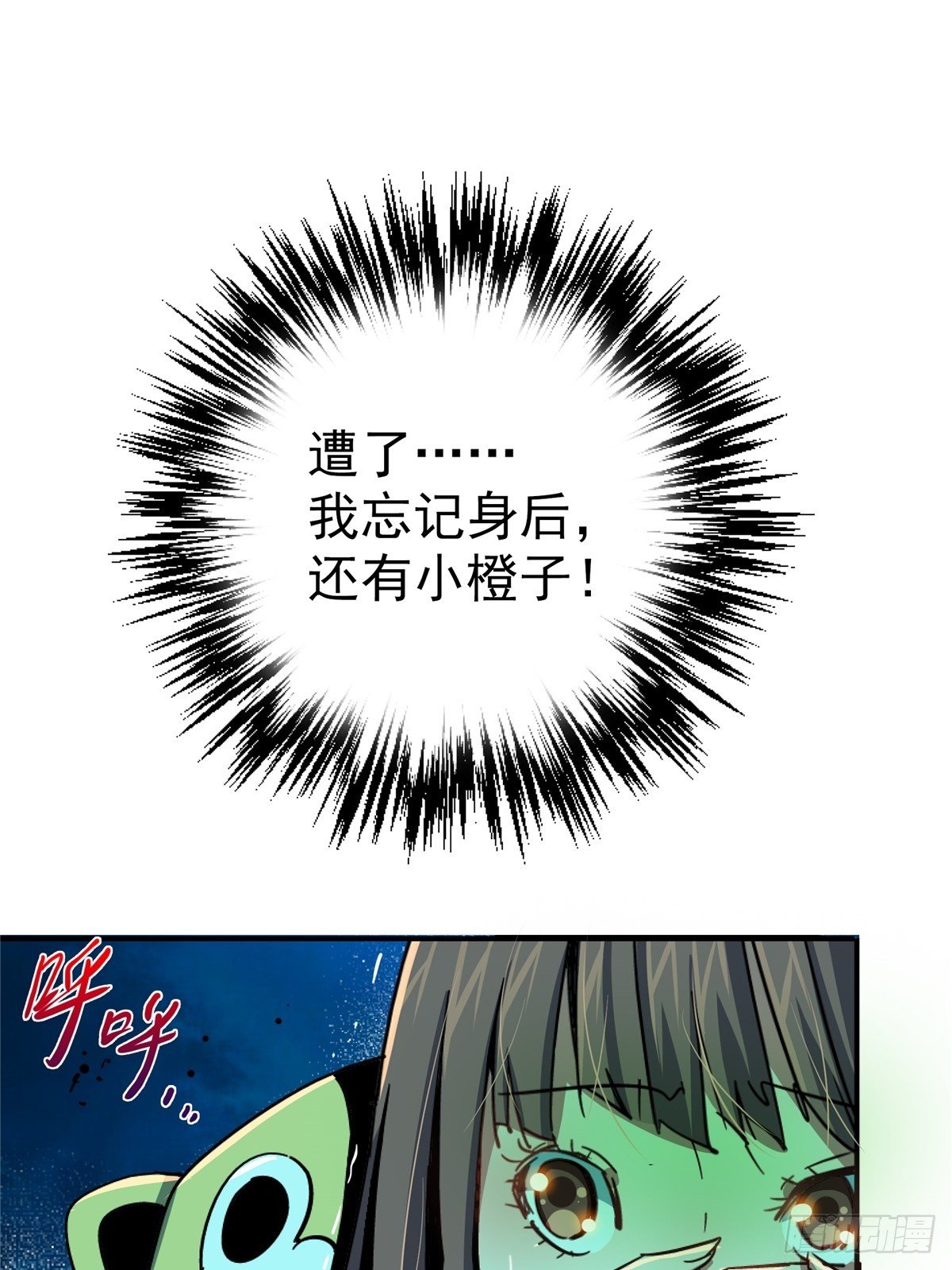 53.迷雾38