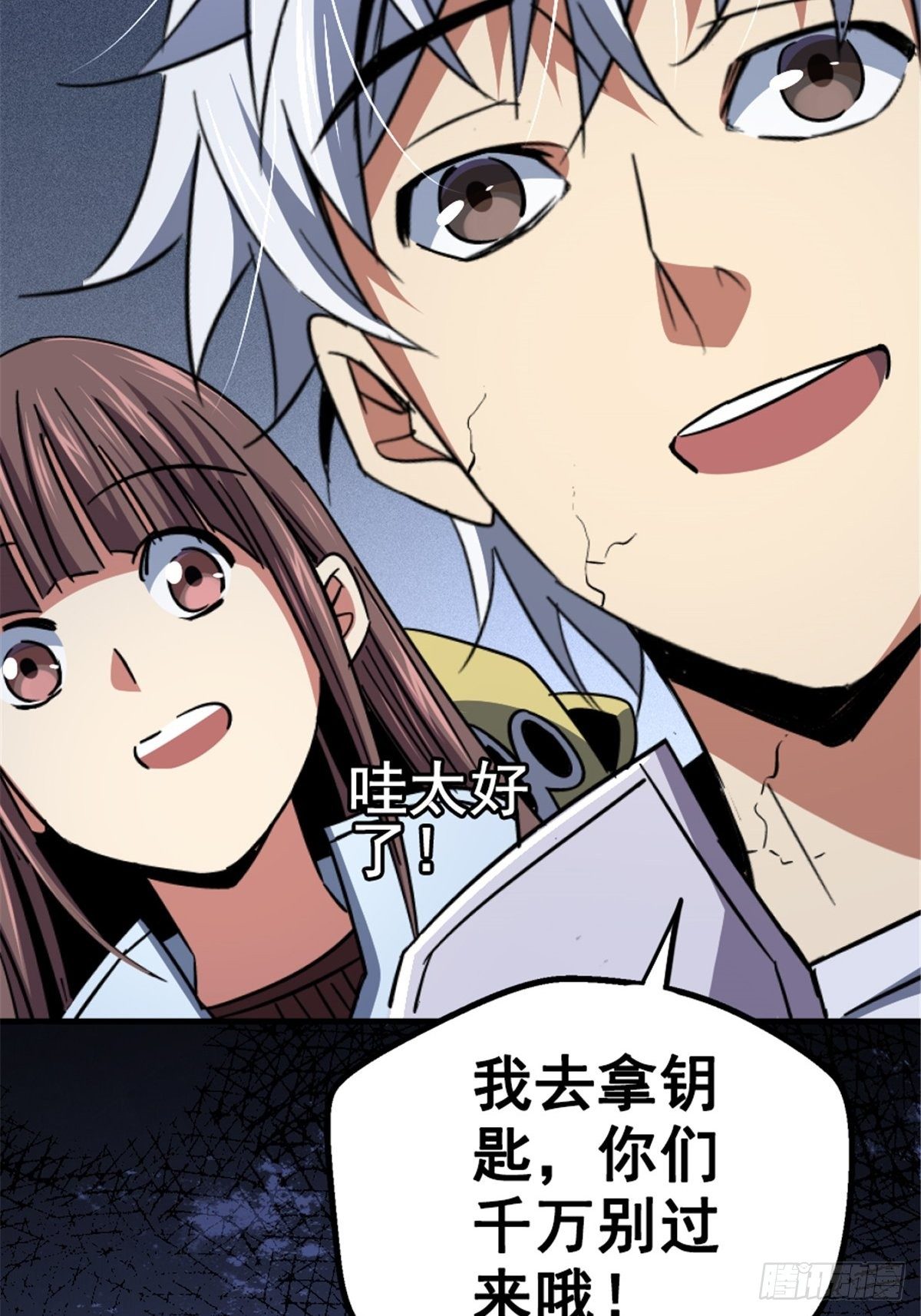 40.千手千足83