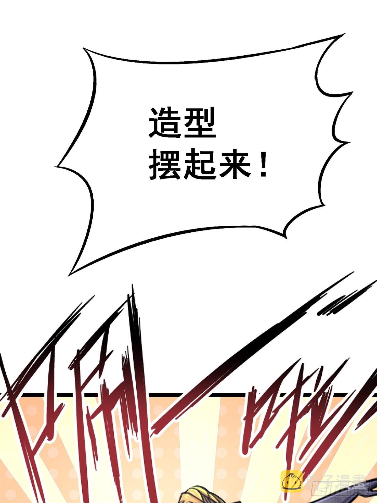 72.异变厂牌18