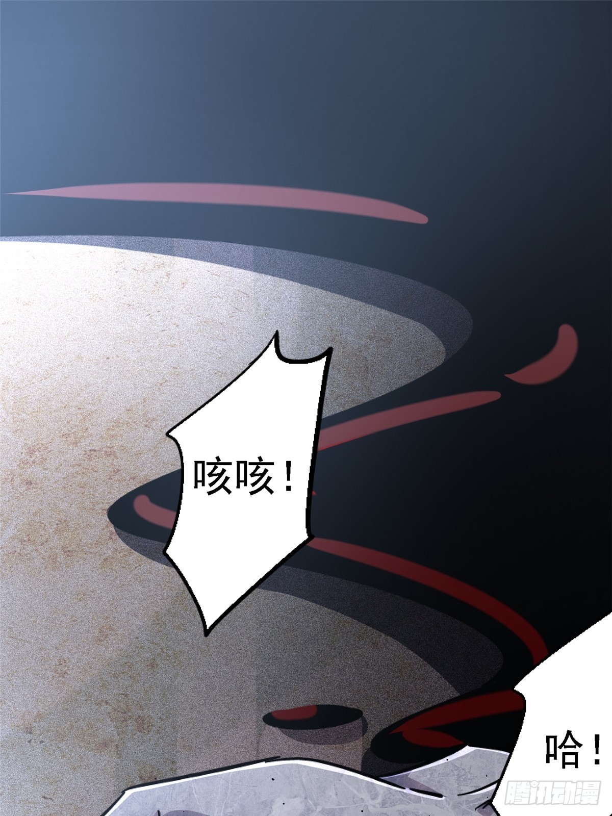 75.蛛丝73