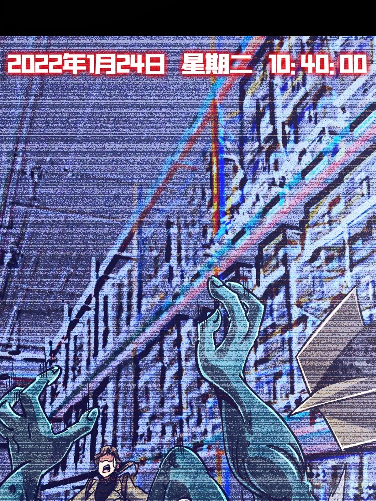 70.牺牲13