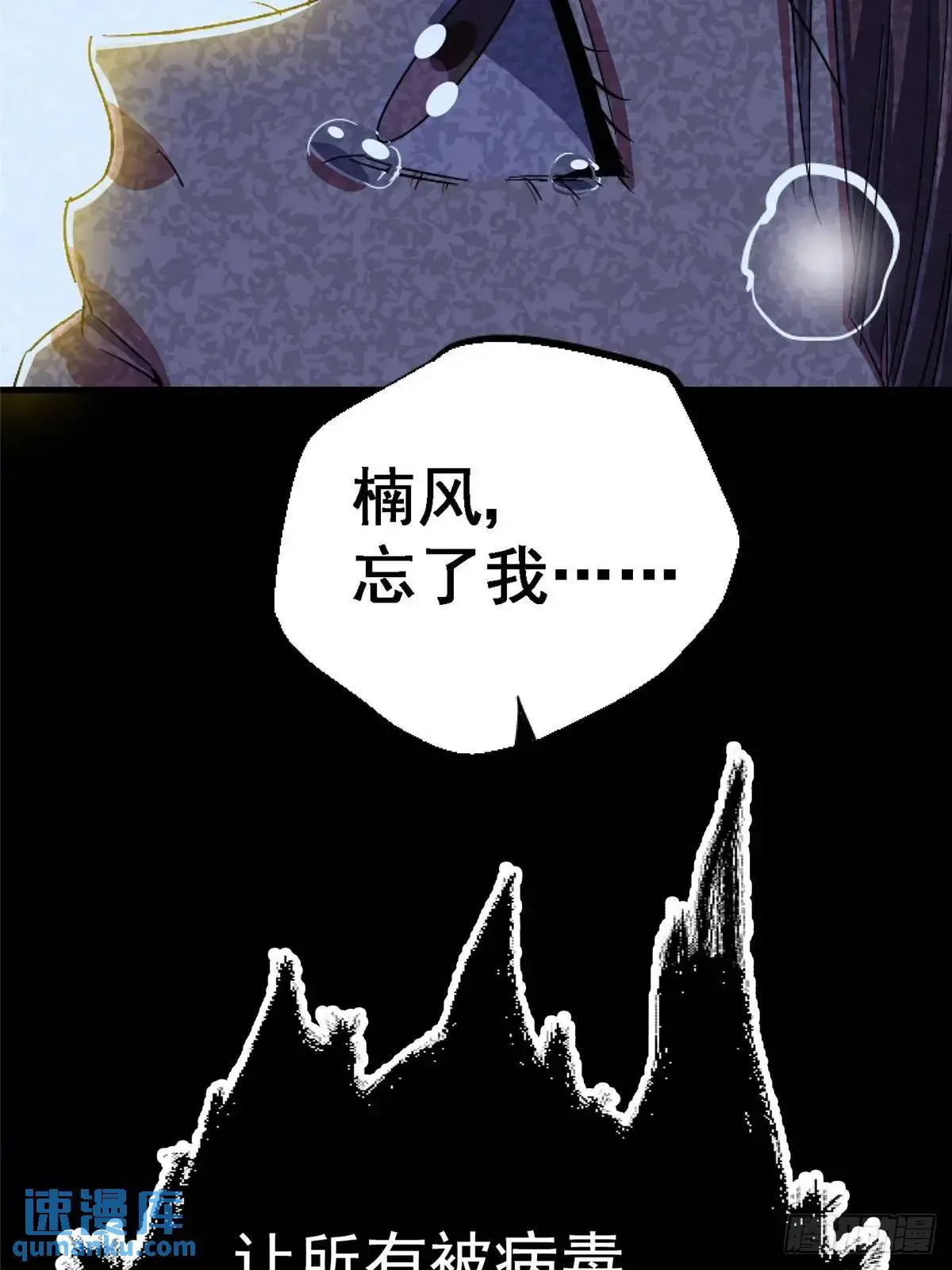 100.家85