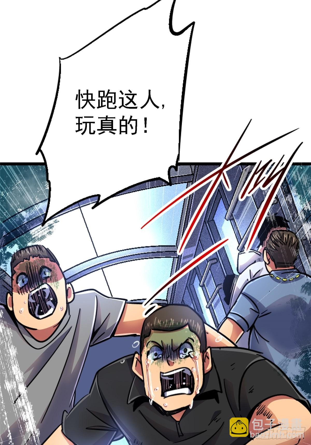 74.清除计划92