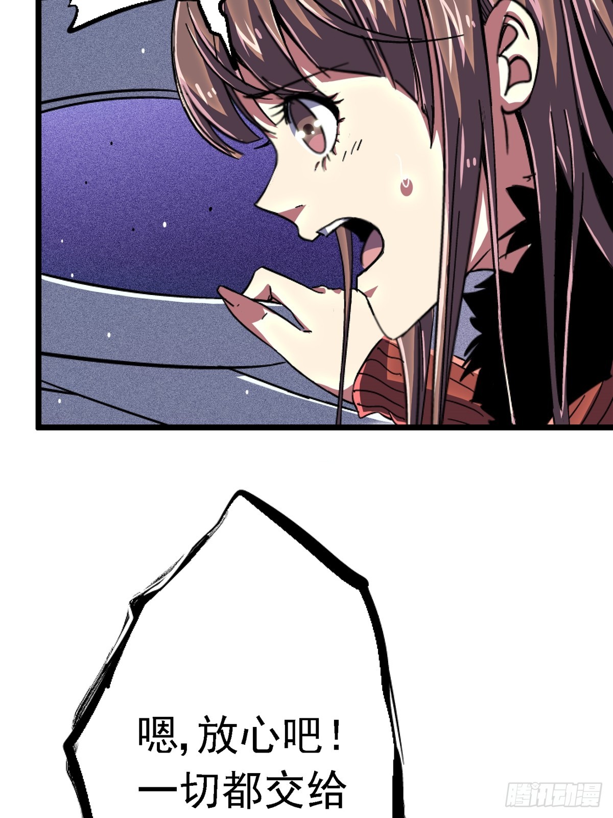 77.合围42