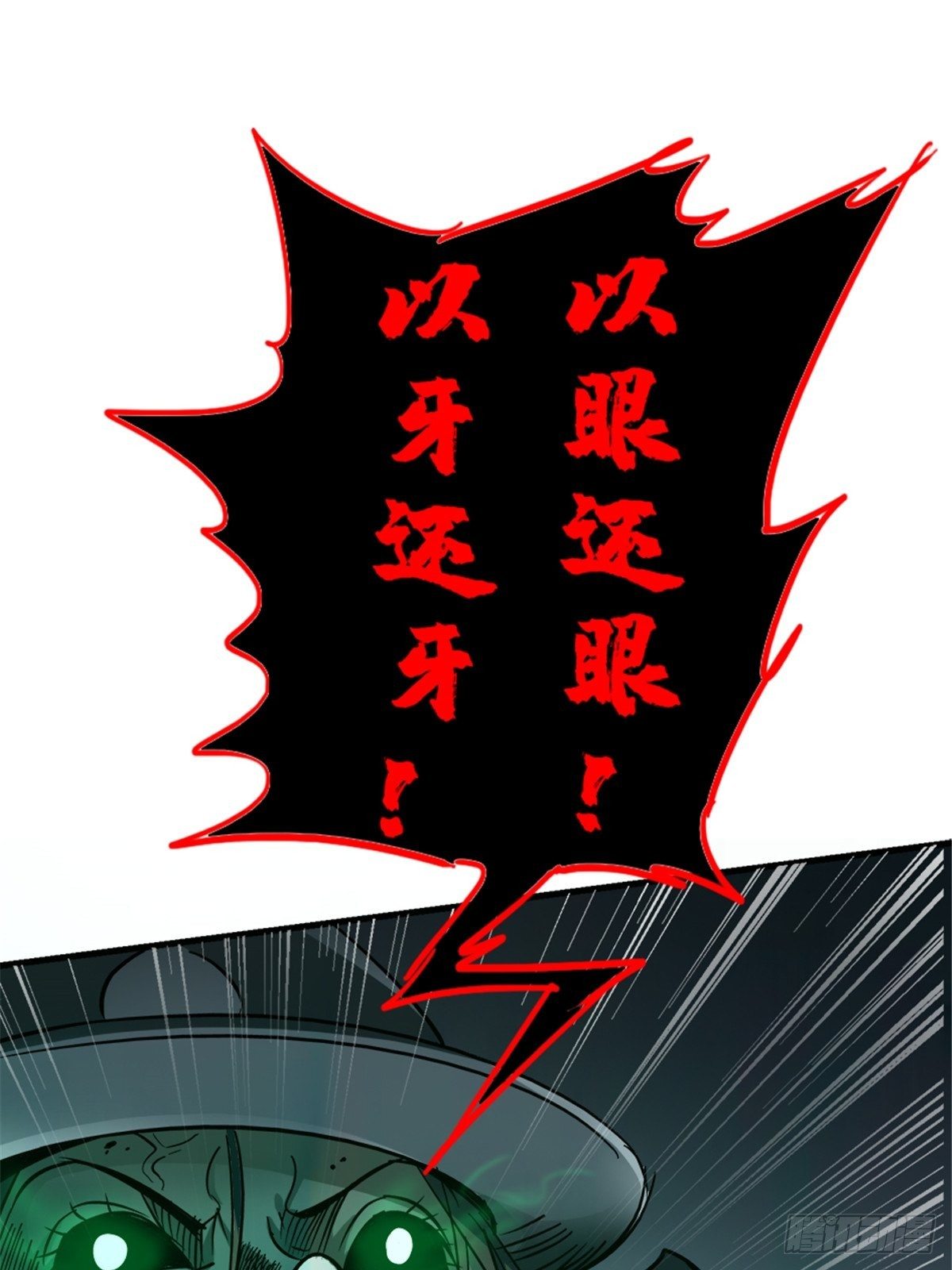 15.黑白35