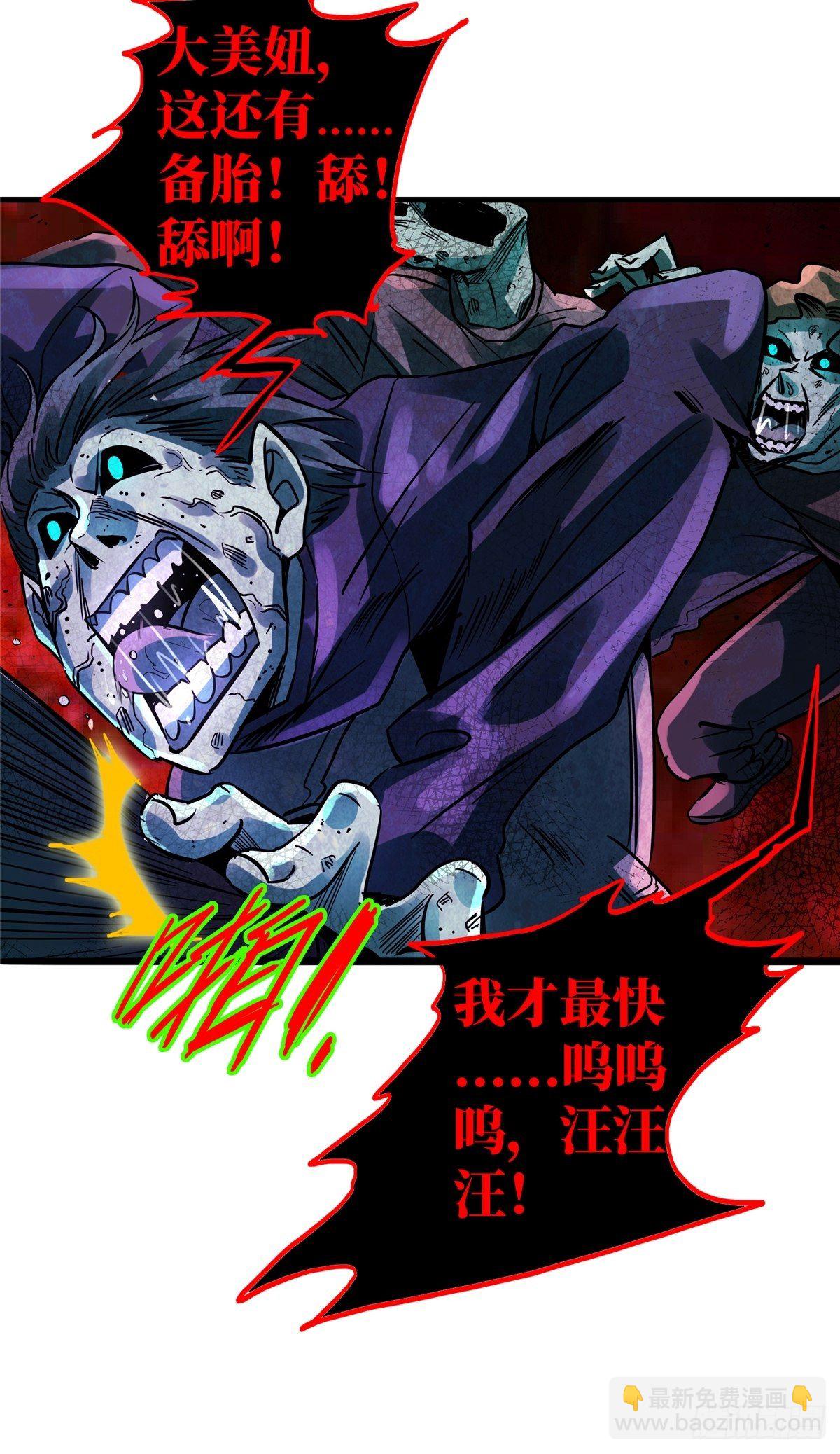 17.生路36