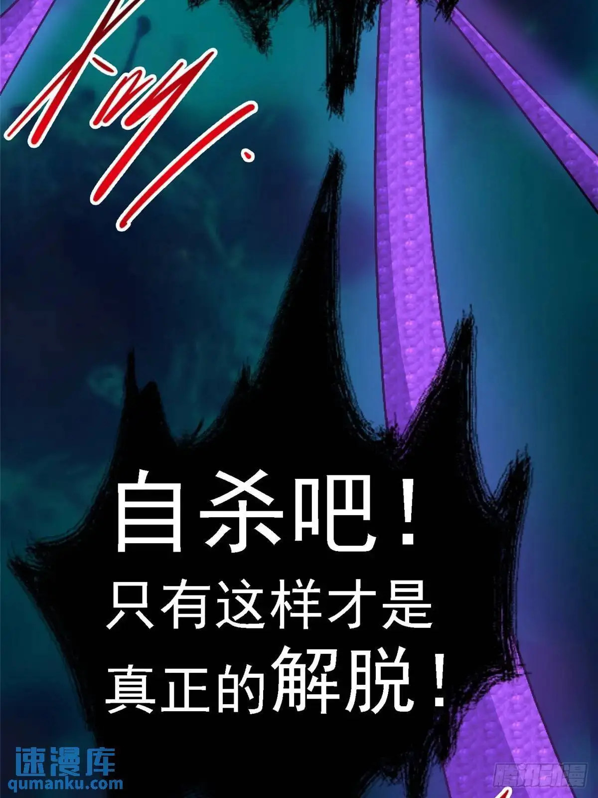 99.夺舍35