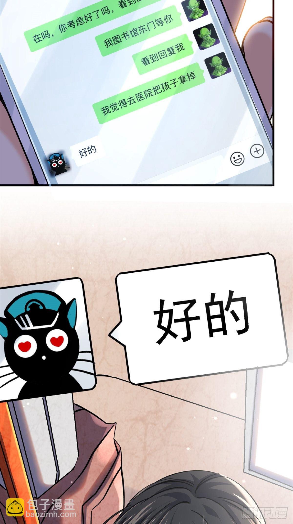 20.父母的爱情34