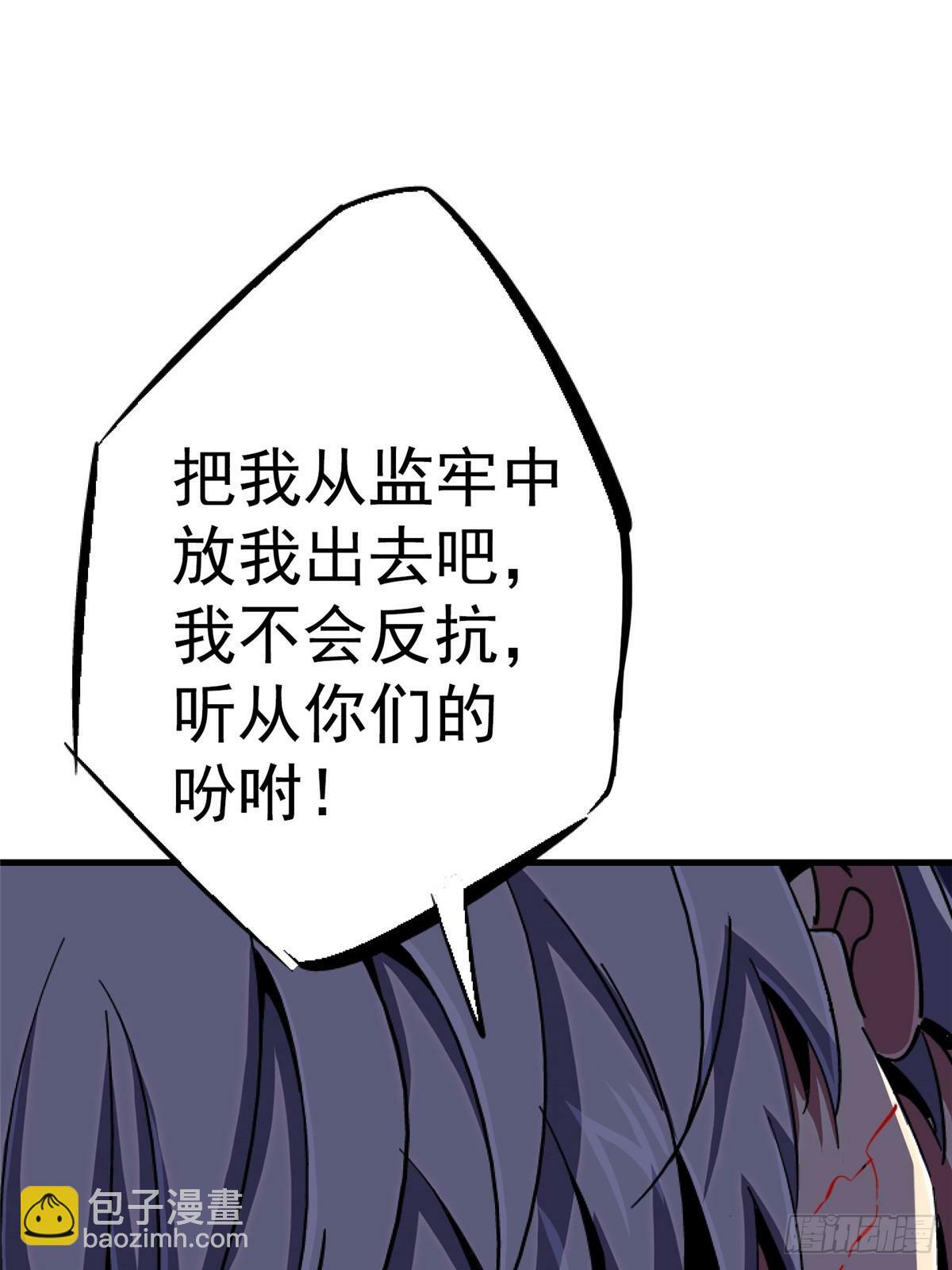 89.逆袭43