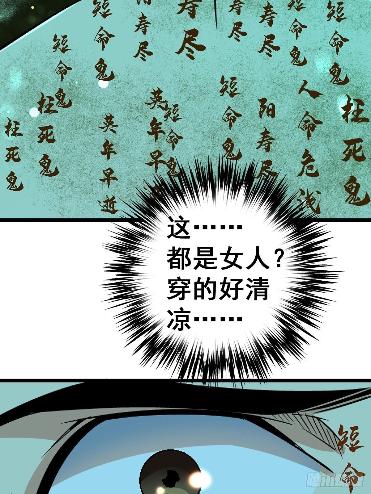 31.联合体23