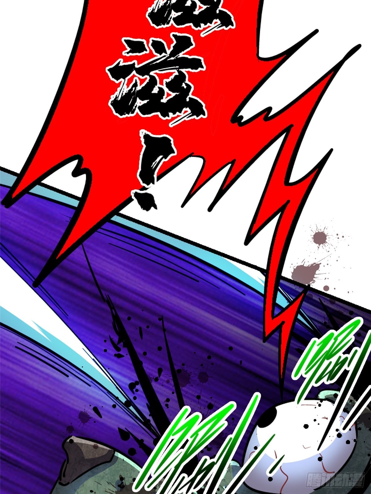 69.危机四伏17
