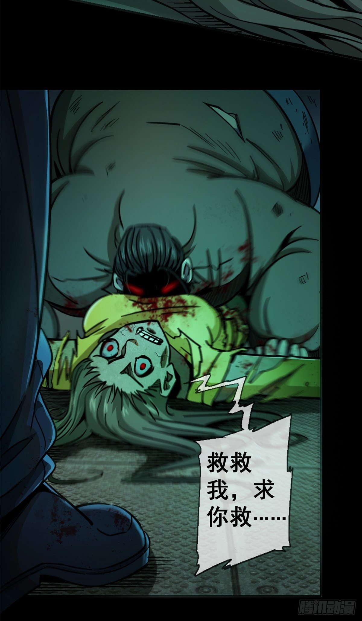 28.哭泣的孩子4