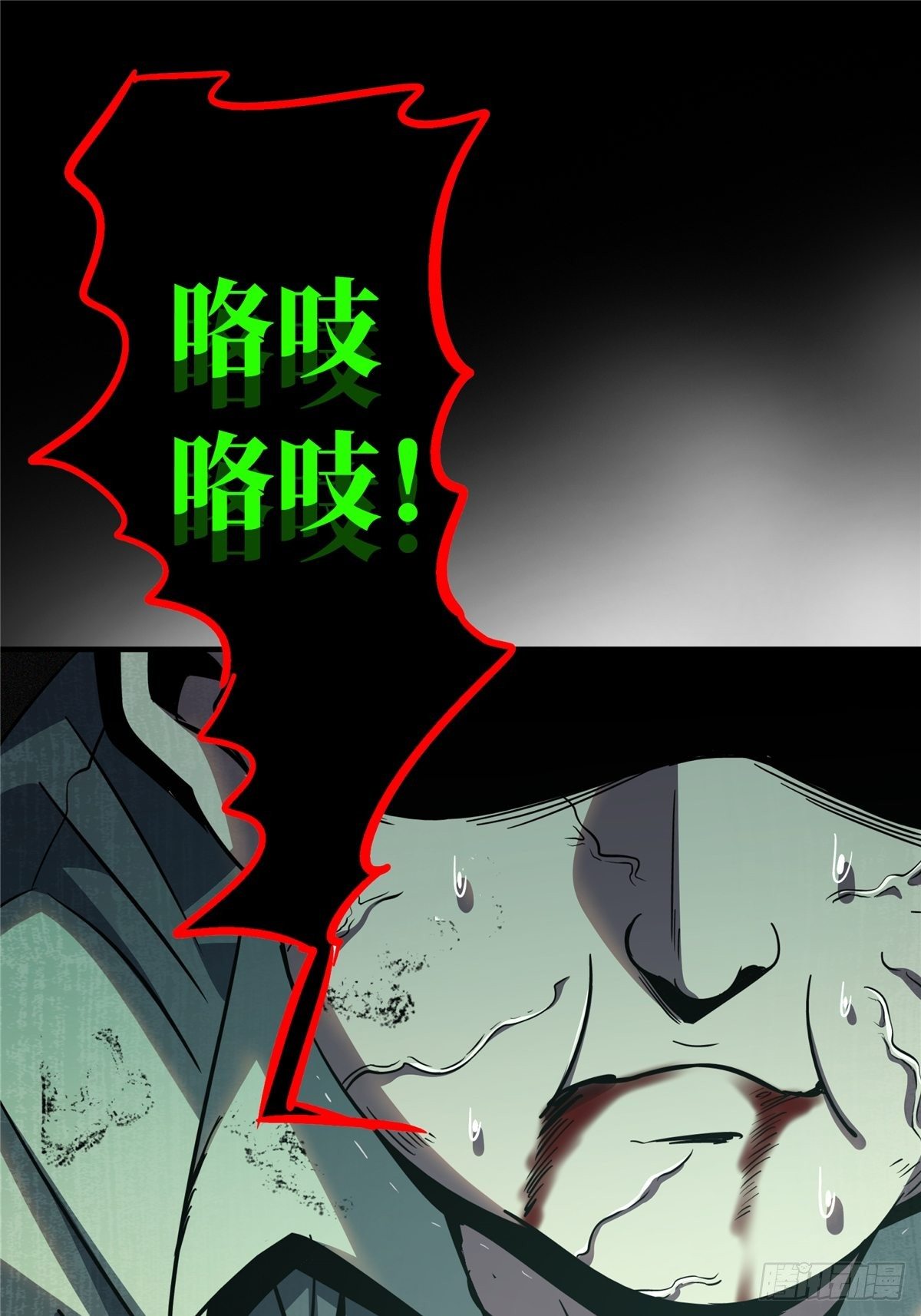 24.死路39