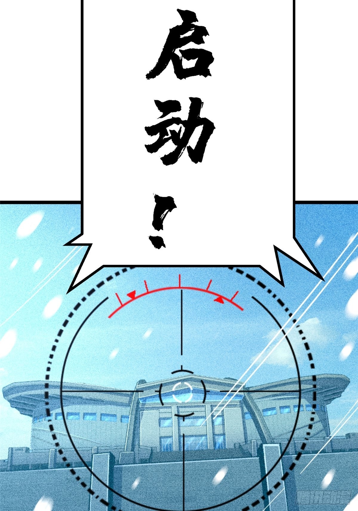 74.清除计划44