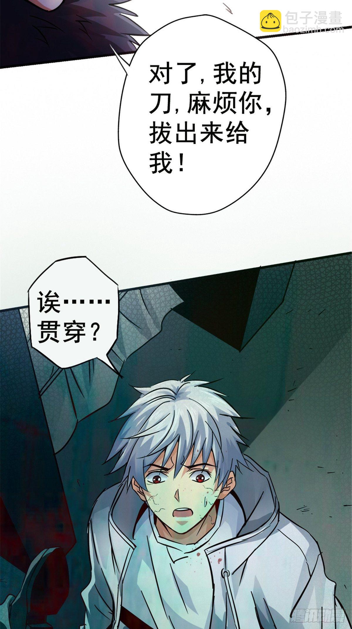 15.黑白61
