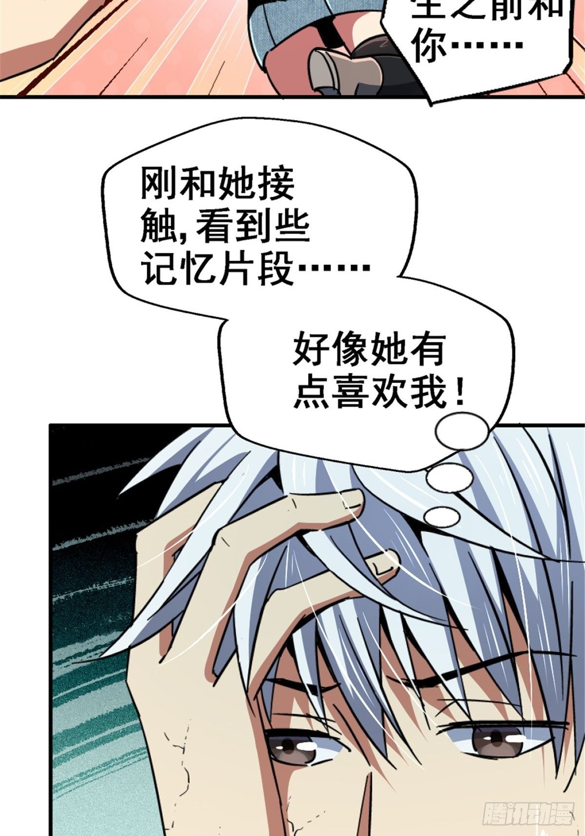 40.千手千足75