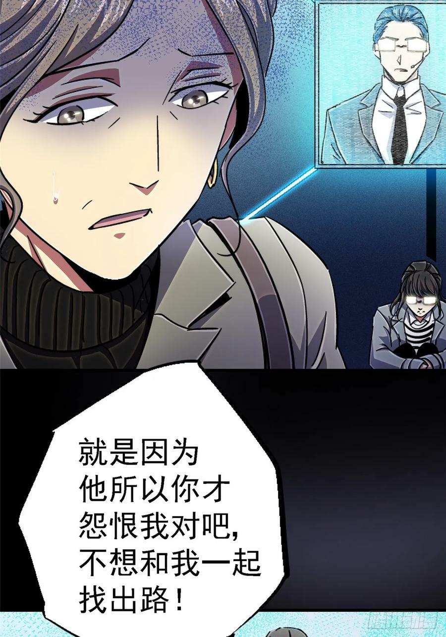 88.进化5