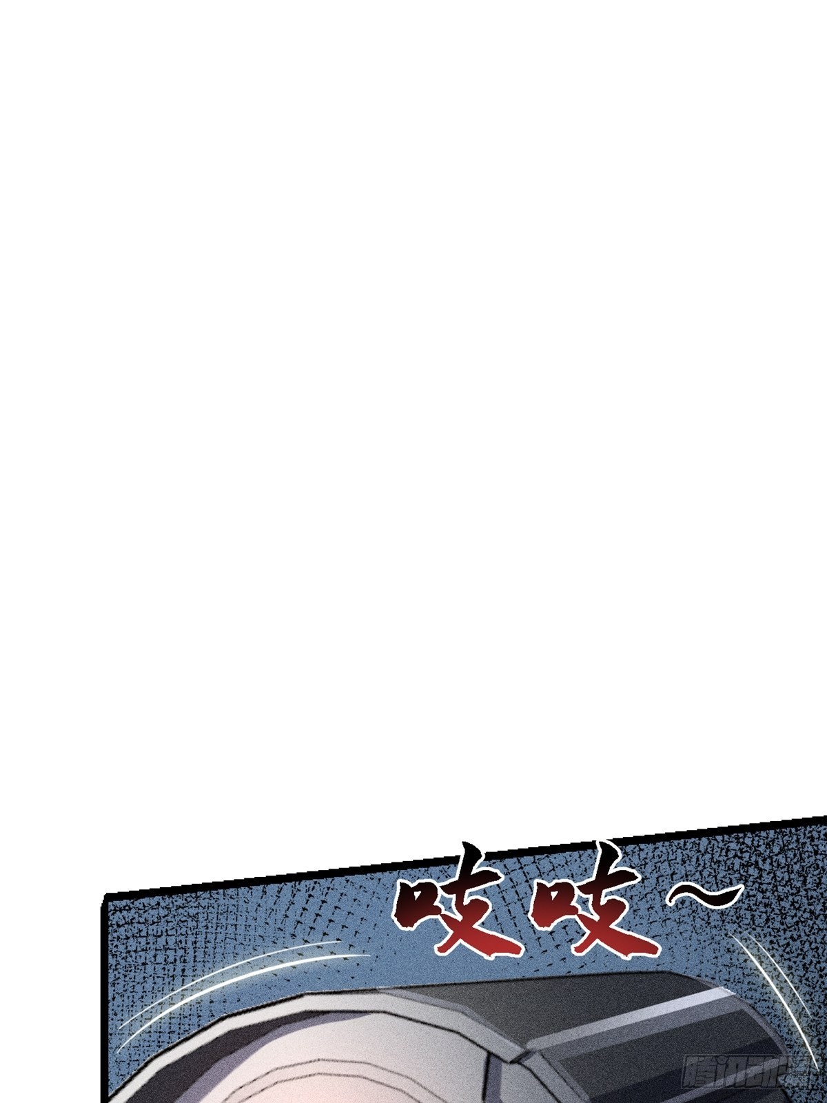 70.牺牲11