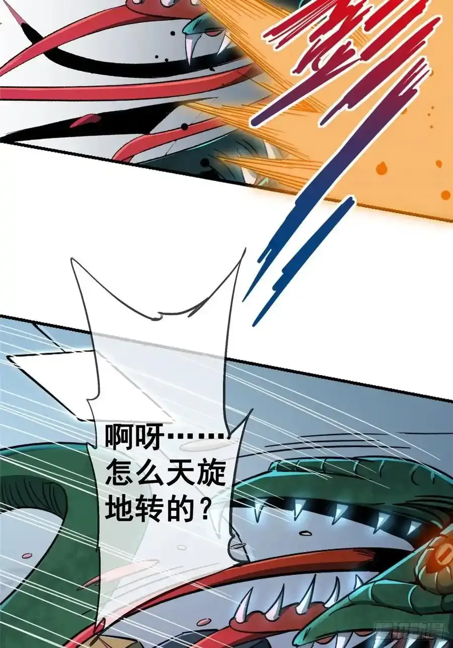 44.坠落8