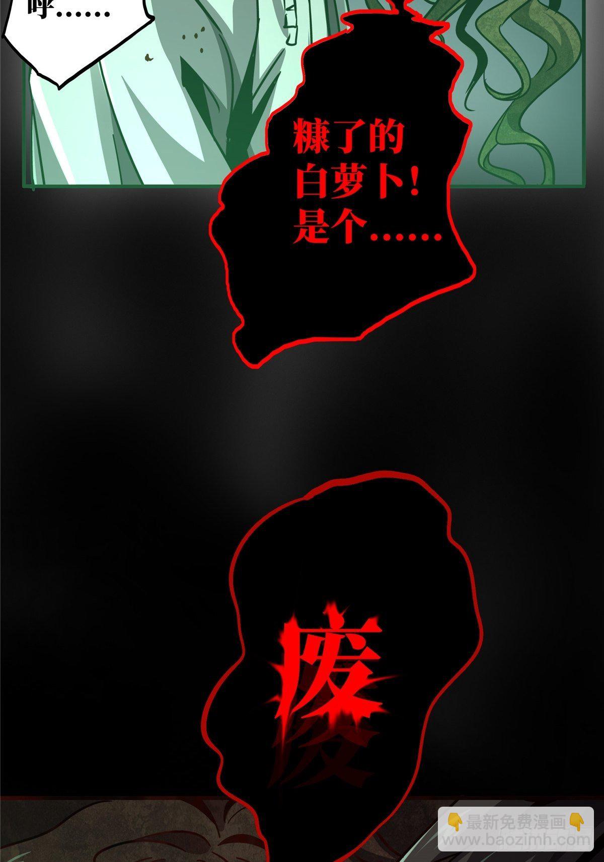 23.在黎明破晓前10