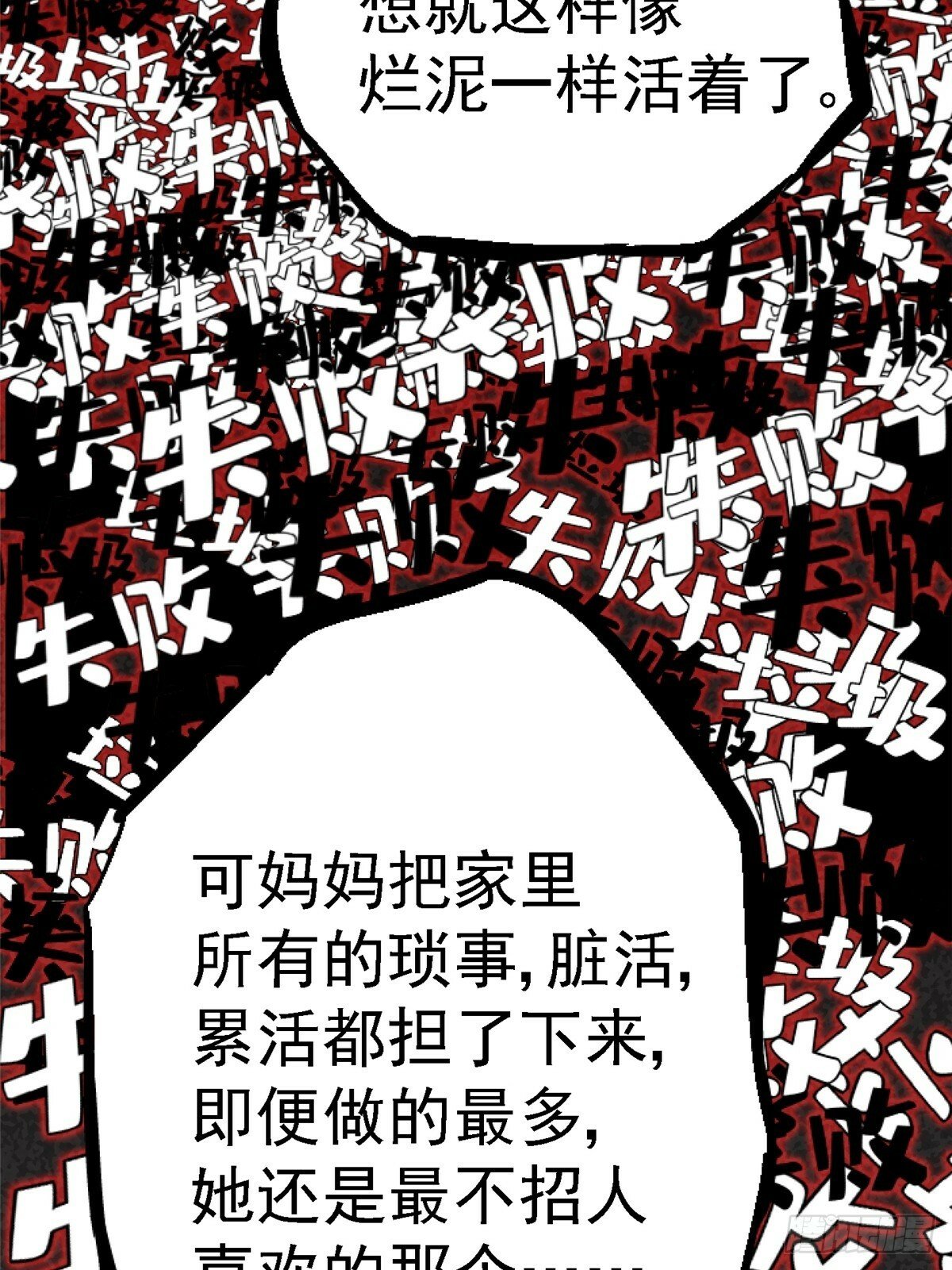 91.耗尽58