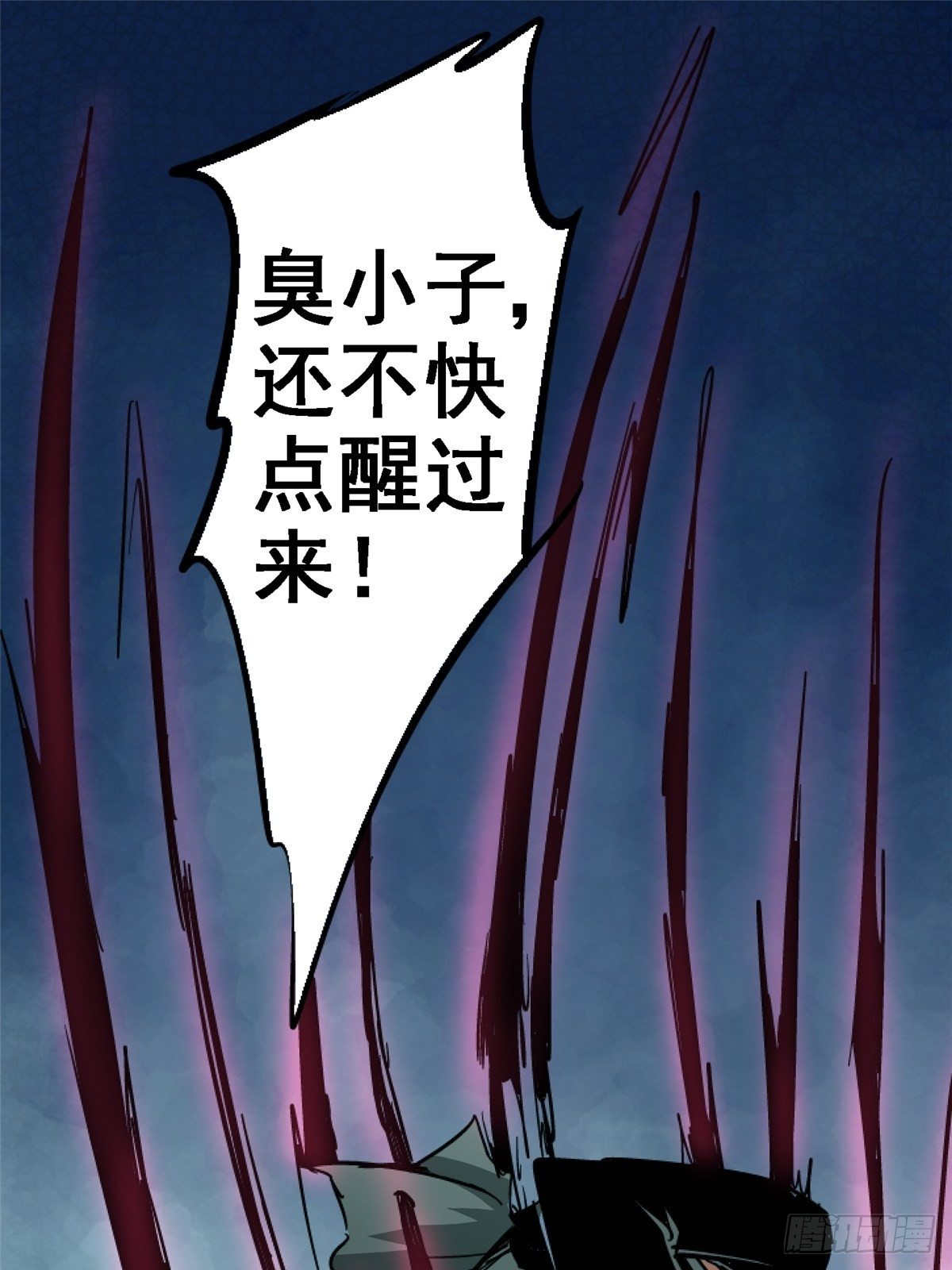 35.执念65