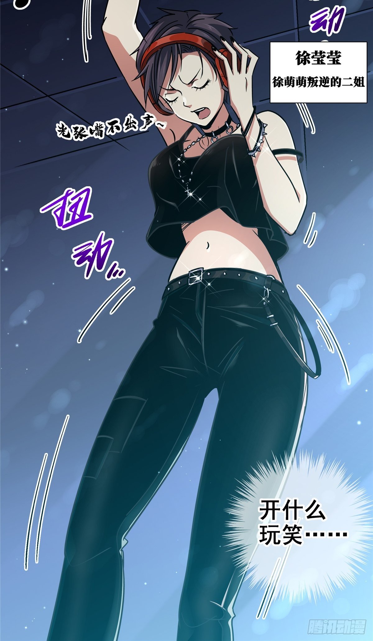 14.劣根性22