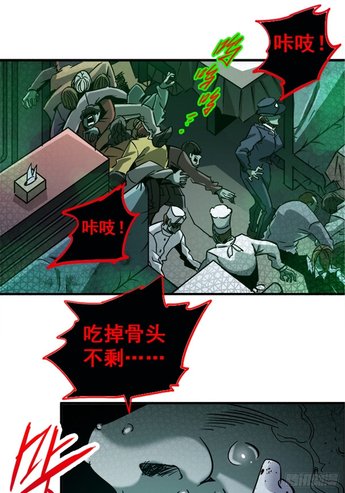 13.困境41