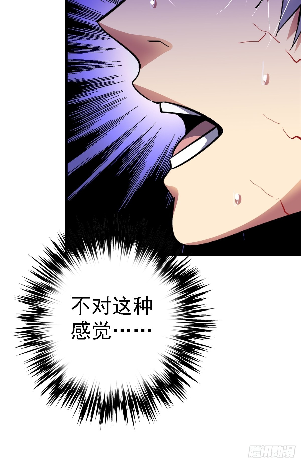 75.蛛丝62