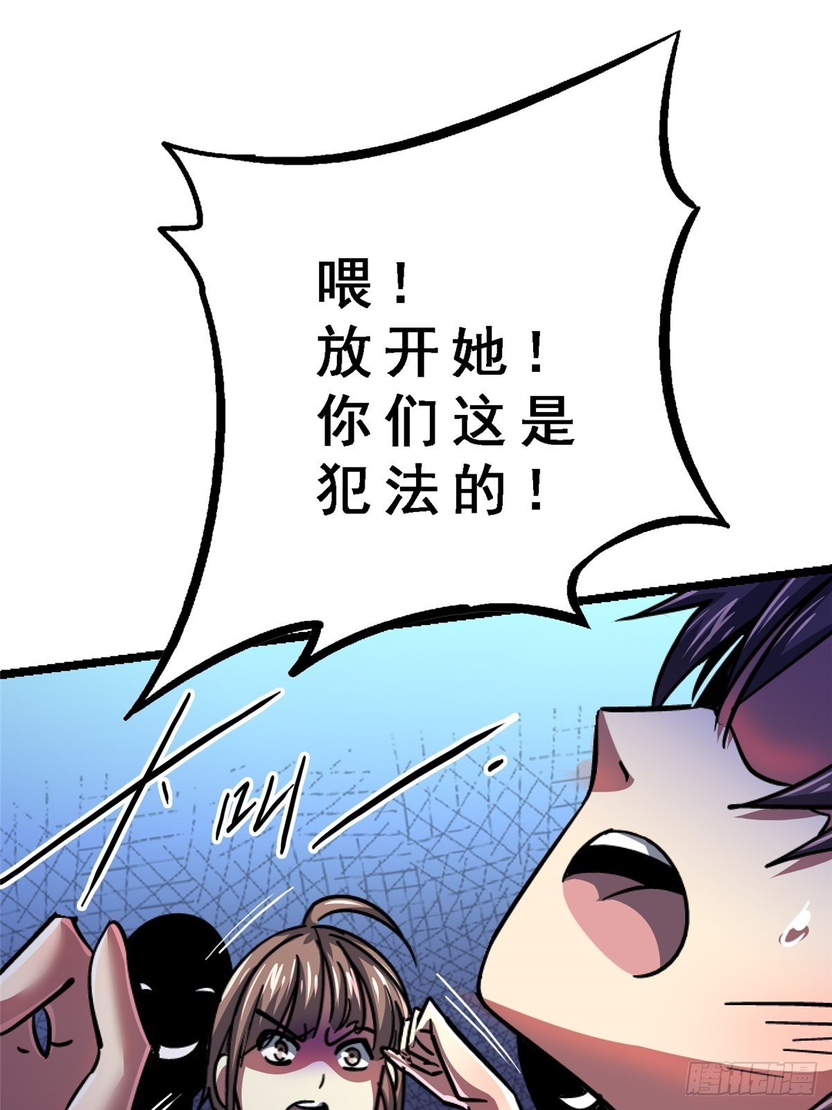 71.沦陷31