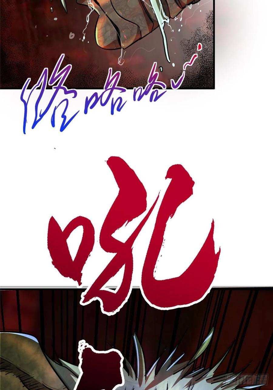 48.顶梁柱35
