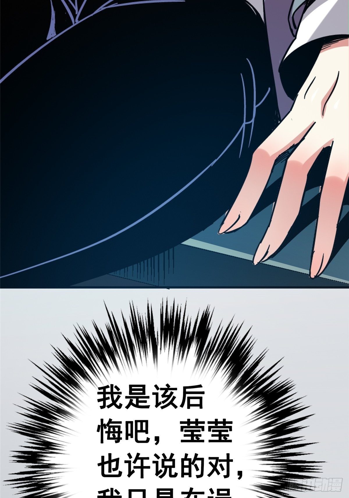 38.记忆碎片61
