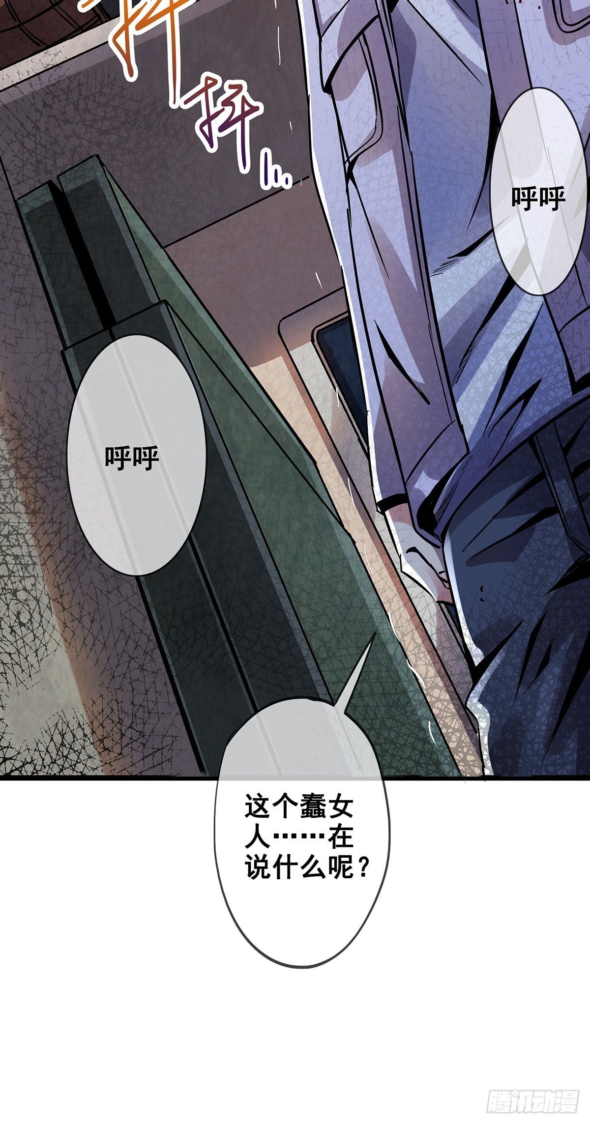 19.暖暖内含光39