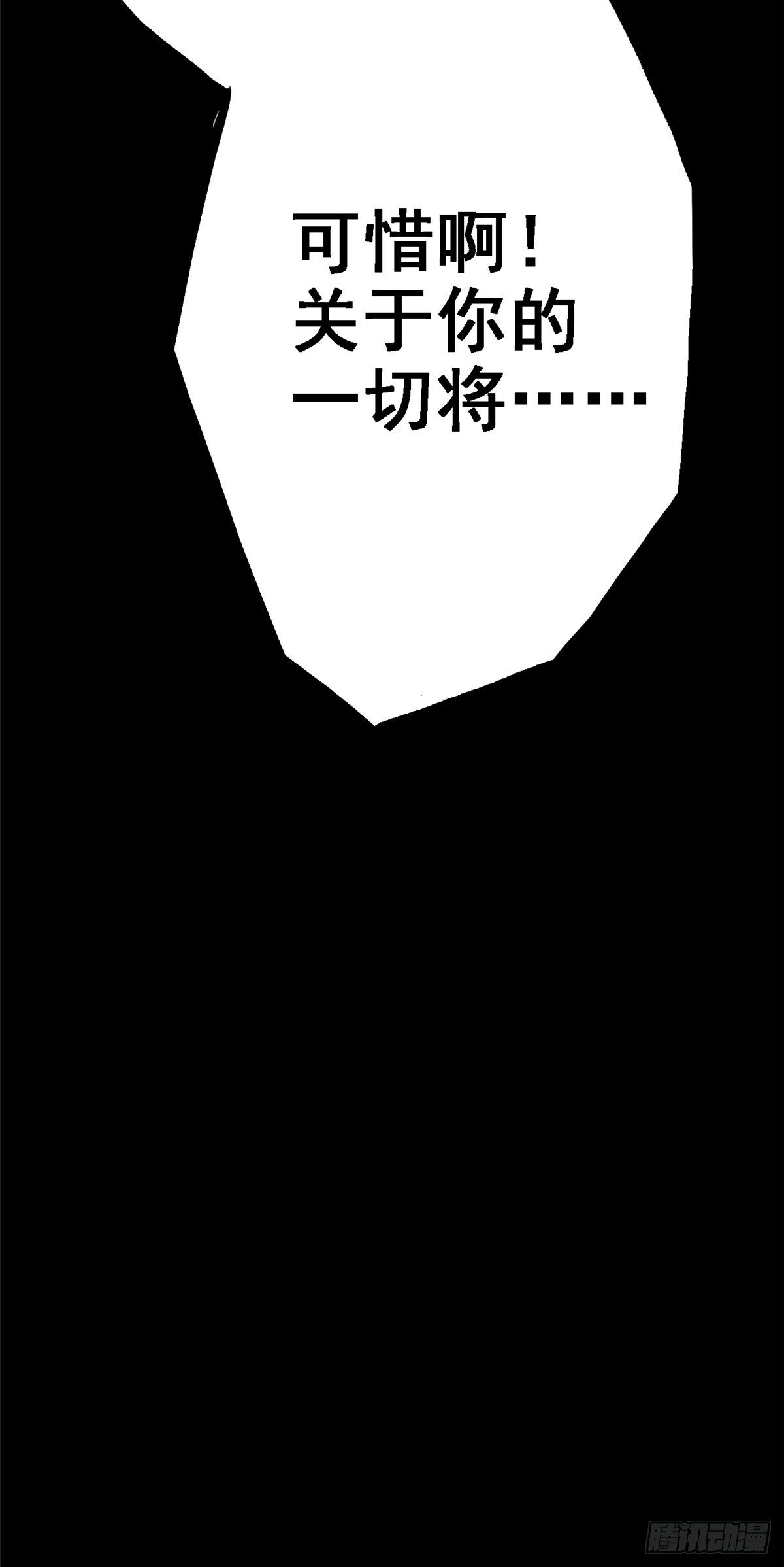 35.执念38