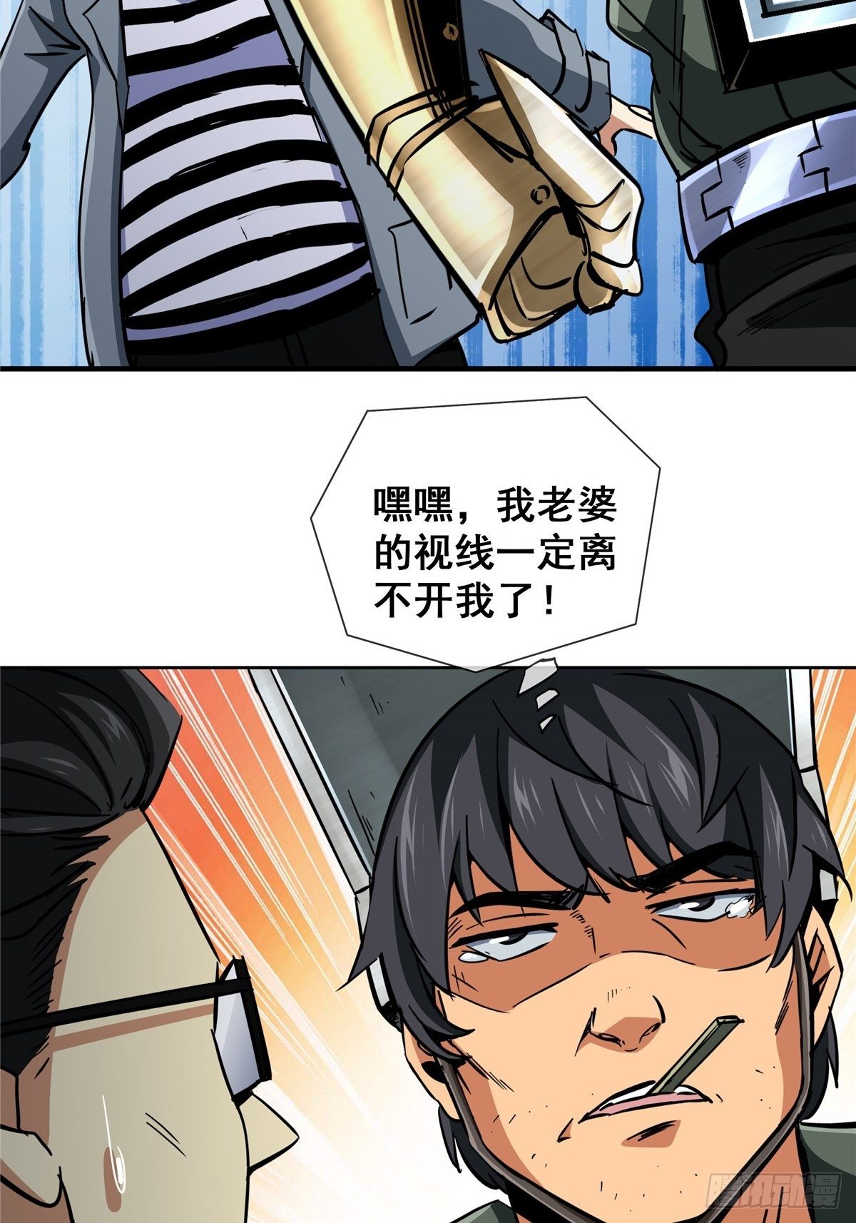 24.死路13
