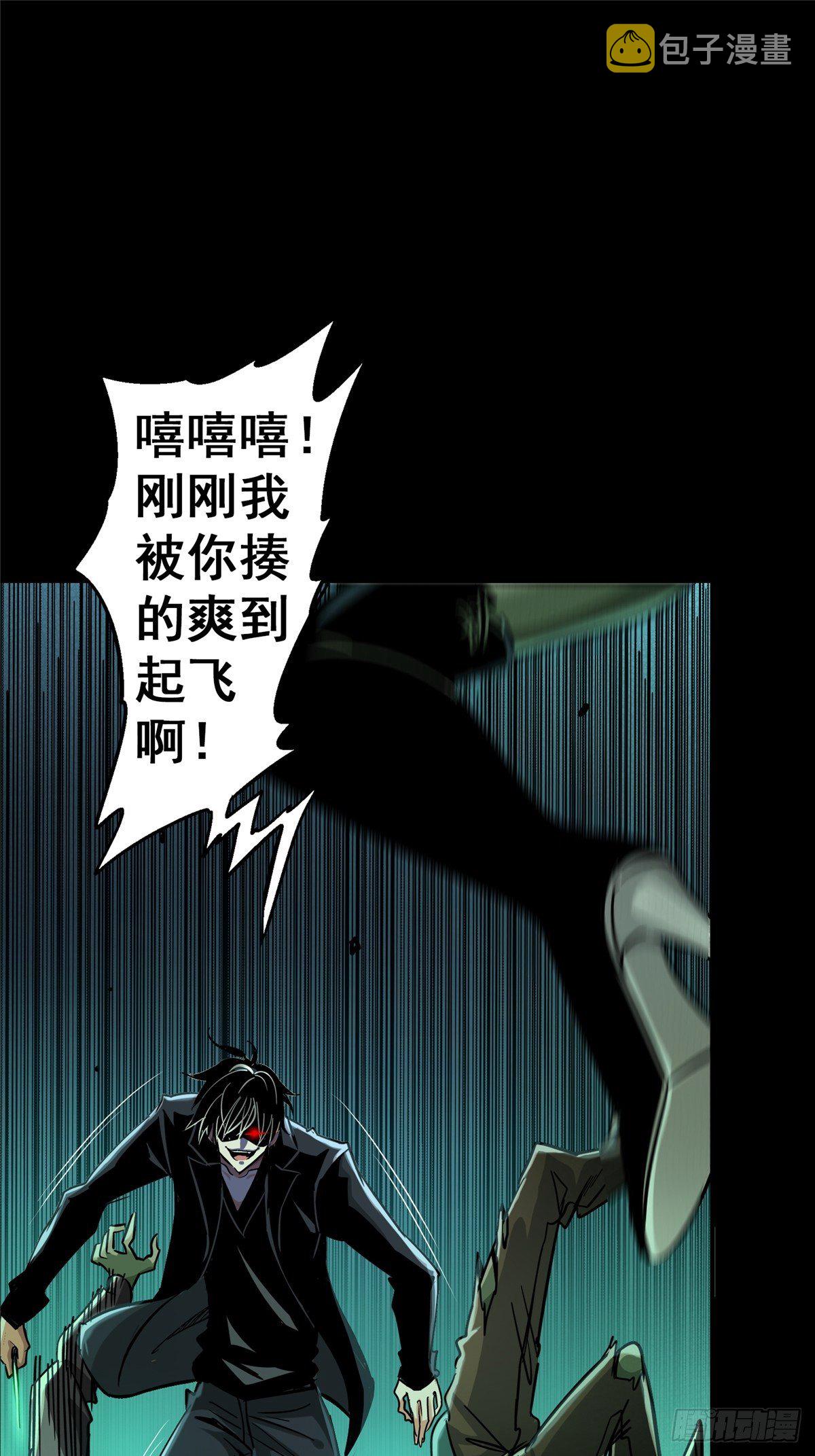 32.无间地狱13