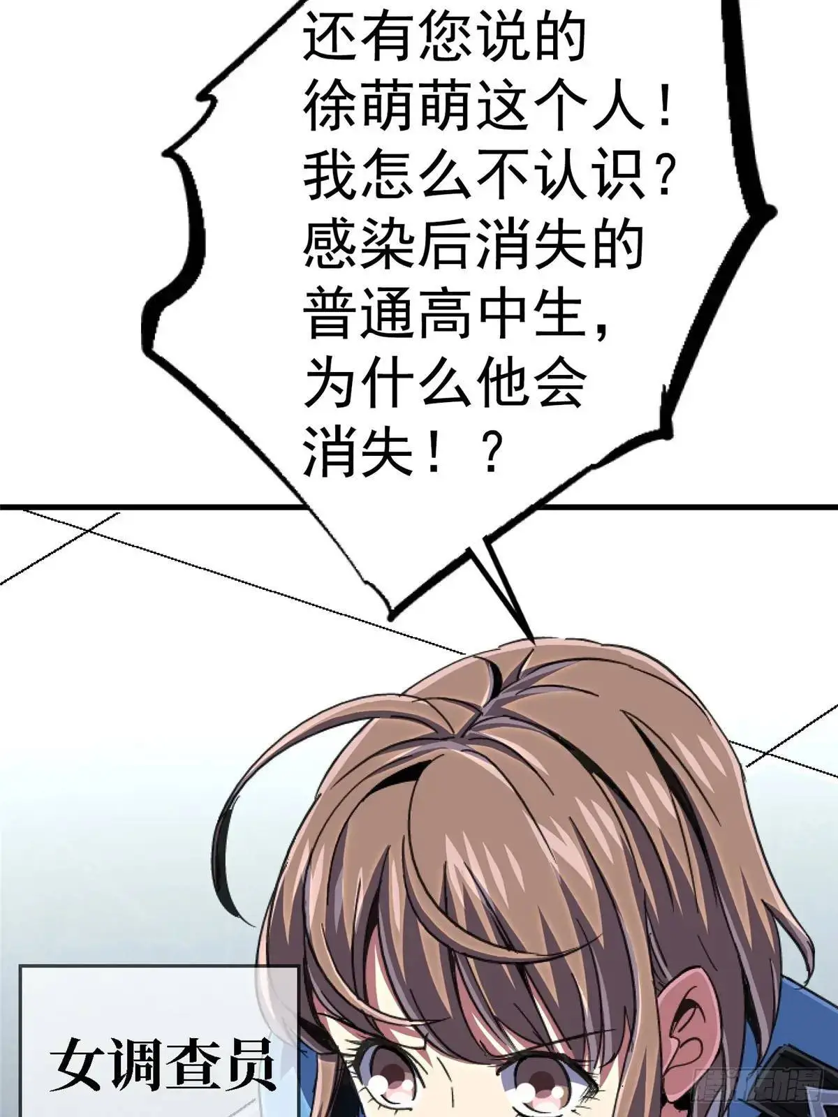 101.终章5