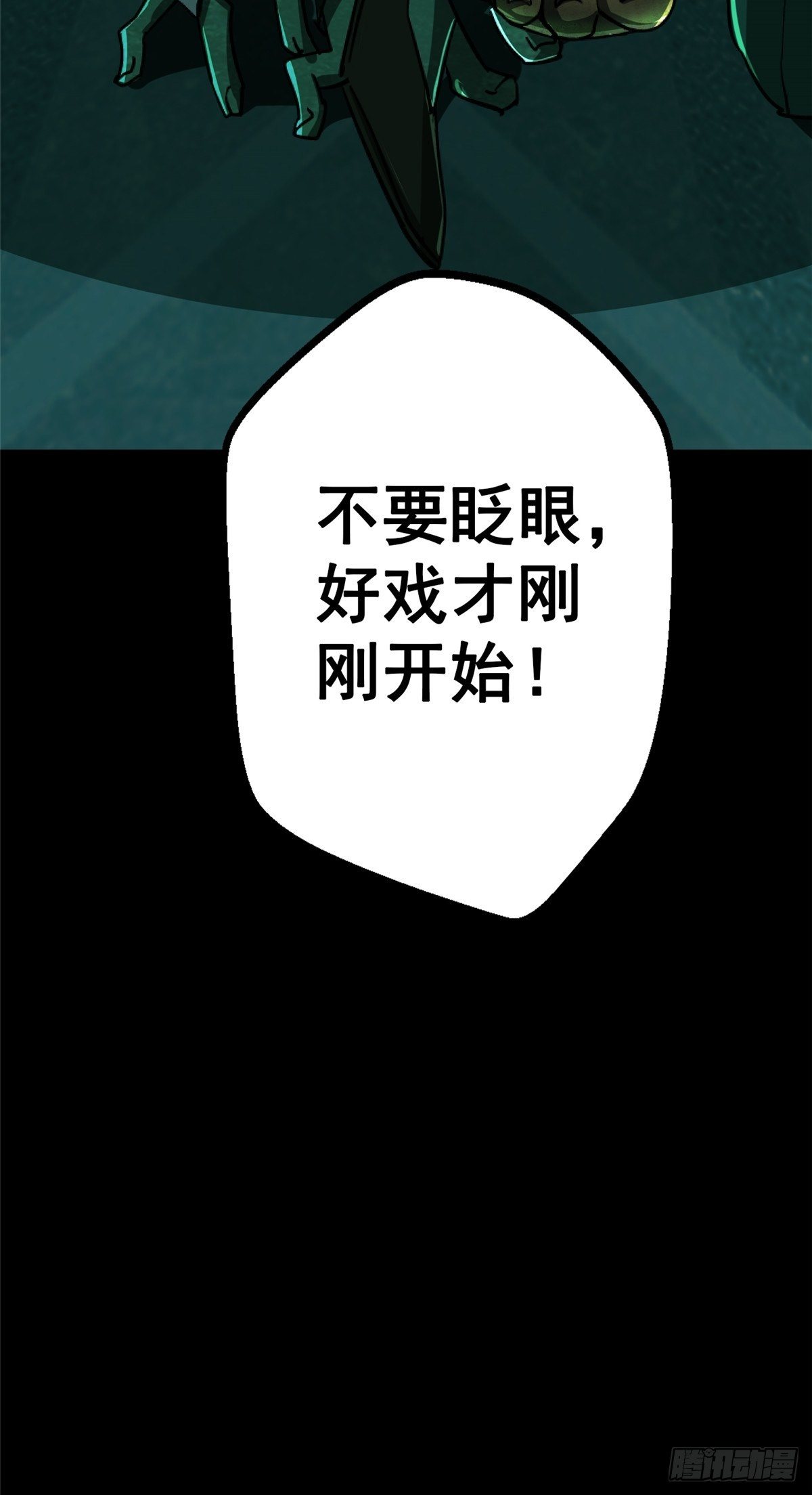 37.X4799