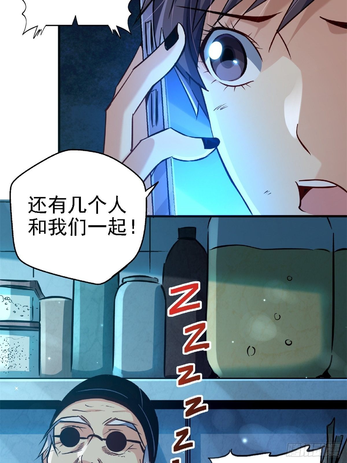 21.阳光普照8