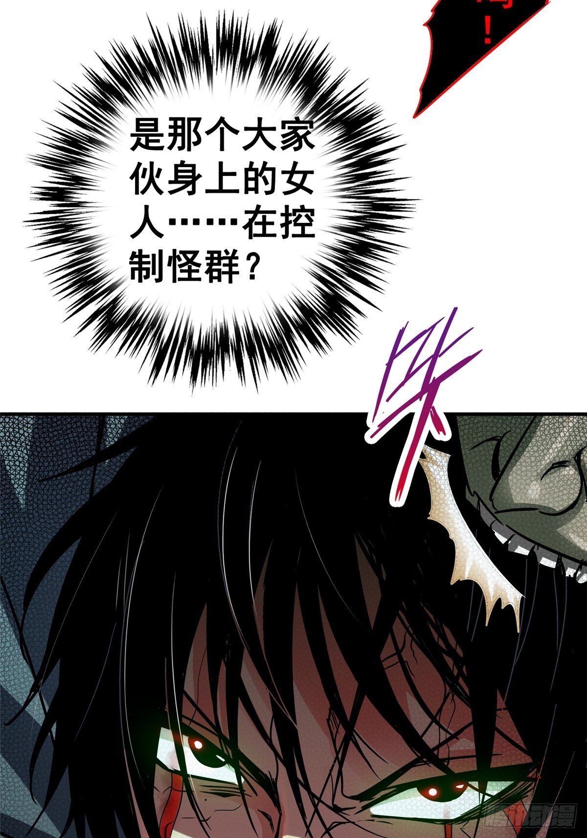32.无间地狱23