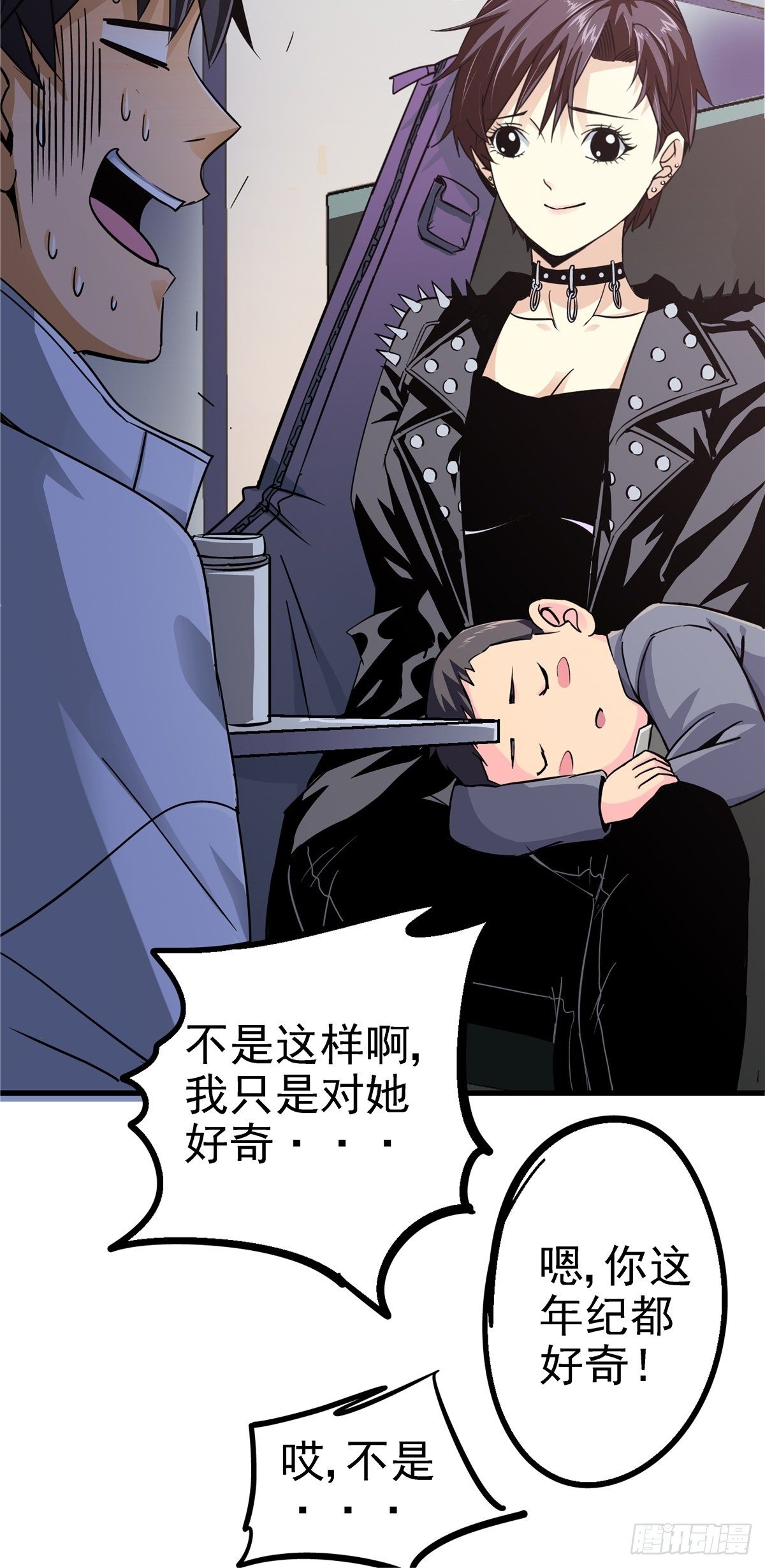 2.黑暗将袭28