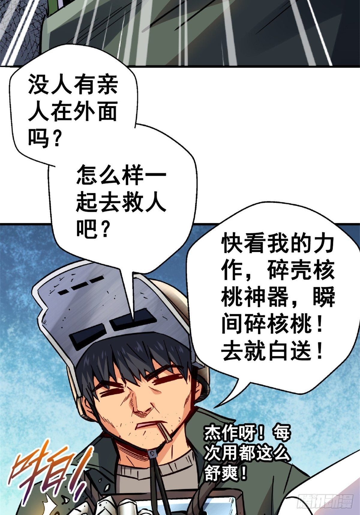 22.死亡幻觉7
