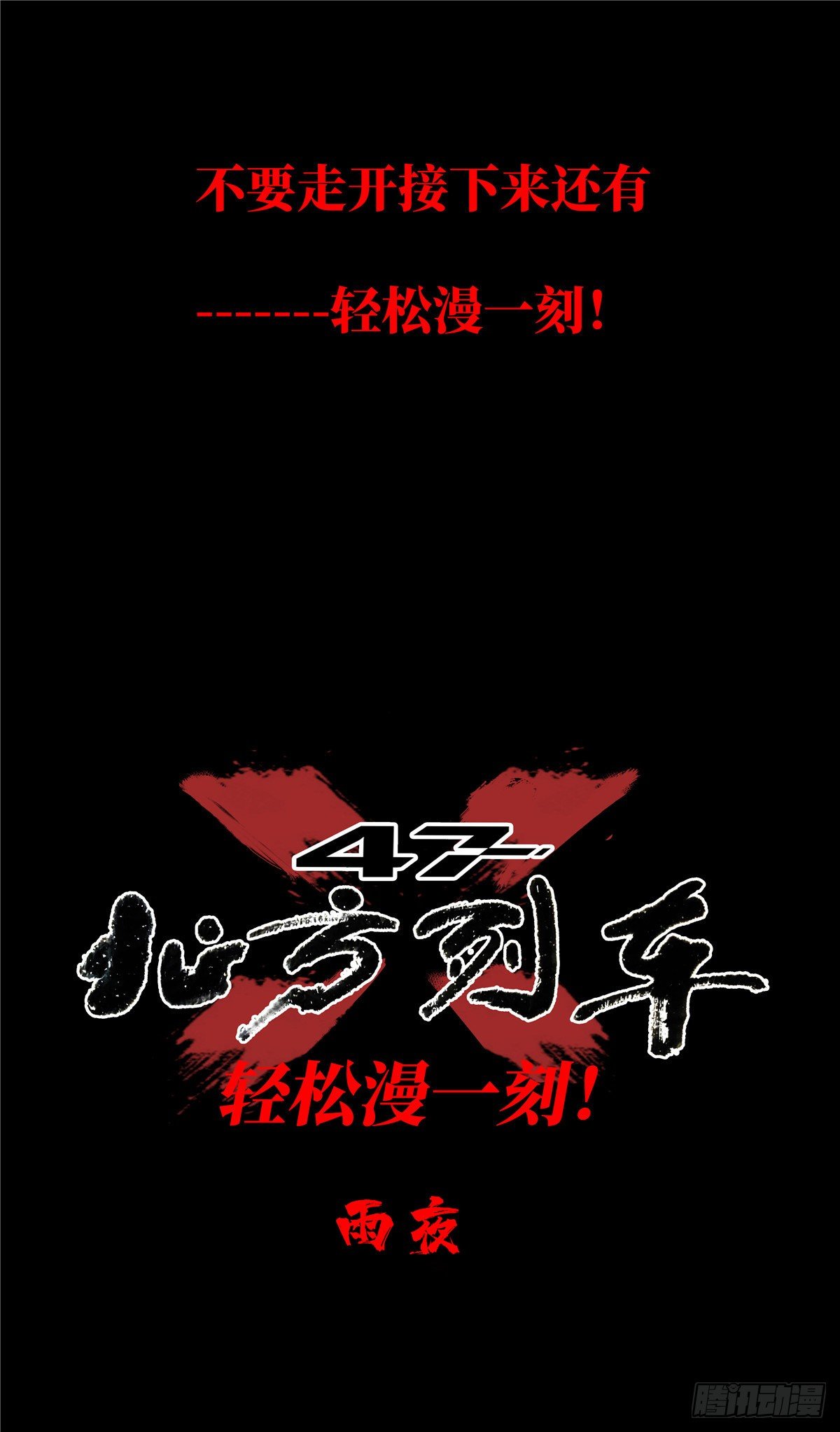 10.盲41