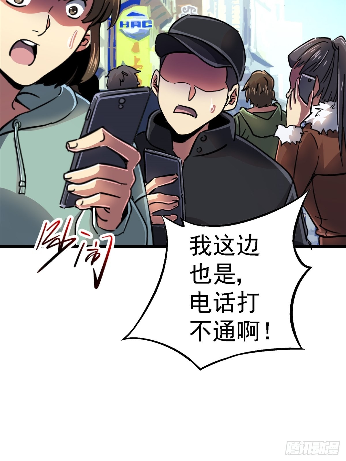 71.沦陷79