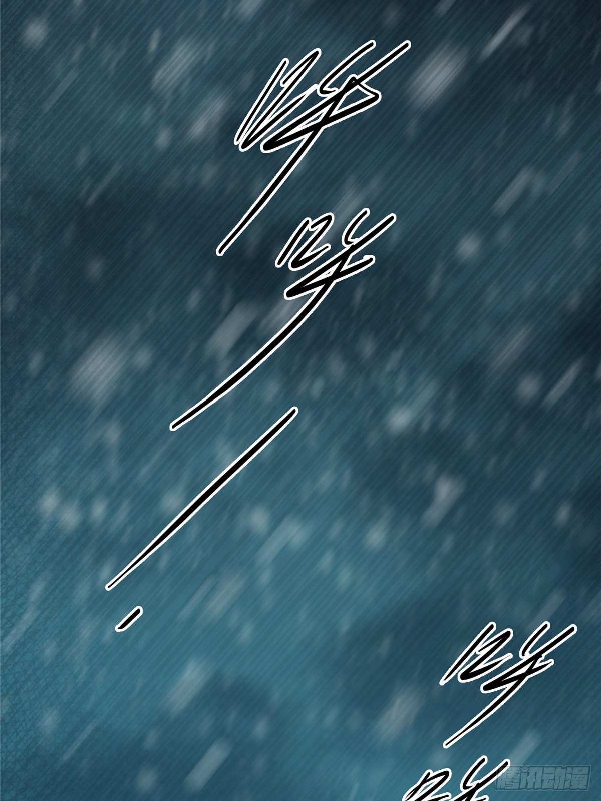 33.无双（上）4
