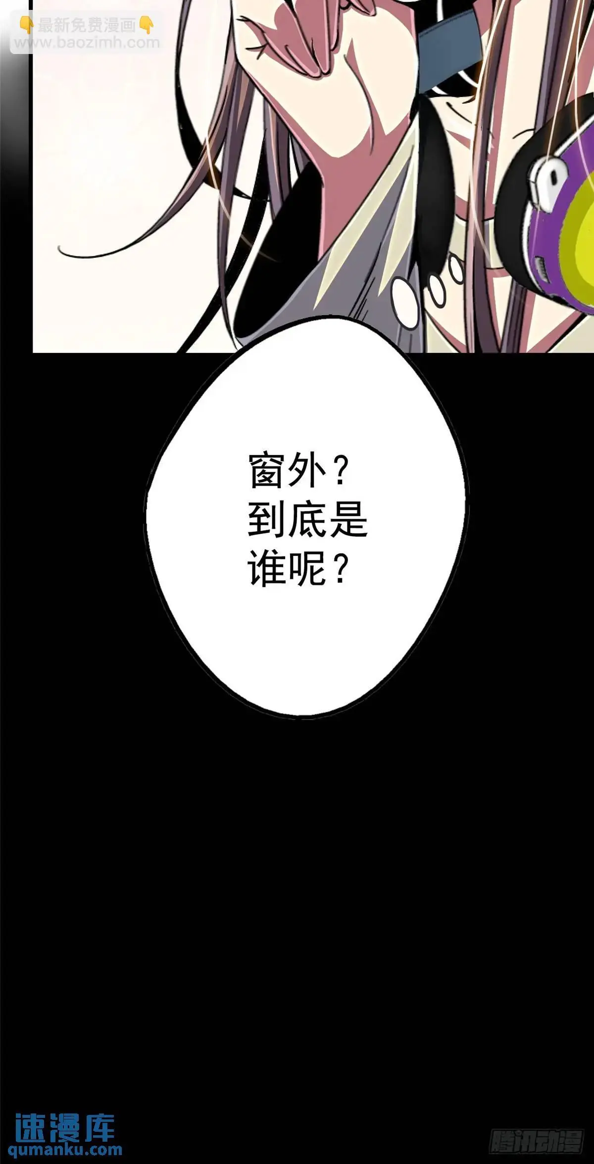 101.终章45